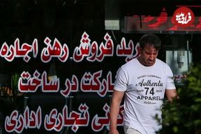 جدول؛ هزینه اجاره آپارتمان ۸۰ متری در تهران چقدر است؟