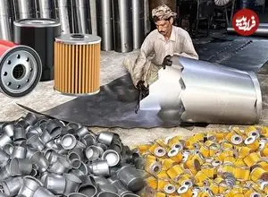 ببینید| فیلتر روغن خودرو چگونه در کارگاهی در پاکستان تولید می شود؟