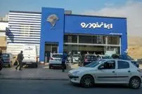 قیمت محصولات ایران‌خودرو امروز چهارشنبه ۲۴ دی ۱۴۰۴