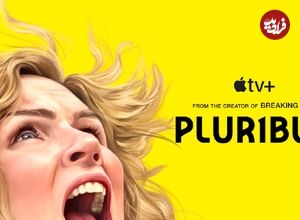 نقدها و نمرات سریال Pluribus