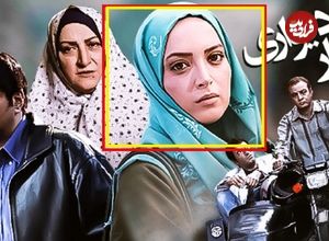 (عکس) تغییر چهره جذاب «مریم» سریال چاردیواری بعد 14 سال در 43 سالگی