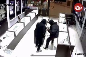 ببینید؛ سرقت مسلحانه یک میلیون دلاری از فروشگاه جواهرات در کالیفرنیا