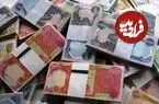قیمت دینار عراق امروز چهارشنبه 10 تیر 1405؛ صعود 300 تومانی