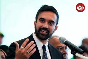 زهران ممدانی کیست؟