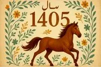 لحظه تحویل سال ۱۴۰۵ + نماد حیوانی سال جدید