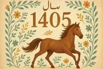 لحظه تحویل سال ۱۴۰۵ + نماد حیوانی سال جدید