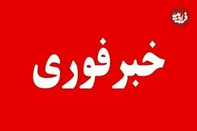 جزئیات حمله نظامی آمریکا به جزیره قشم