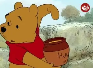 خرس صدساله‌ای که قلب‌ها را ربود