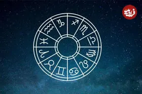 فال ابجد امروز پنجشنبه 7 اسفندماه 1404