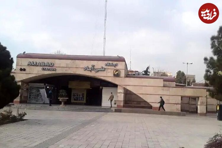تعطیلی ایستگاه های مترو علی آباد تا شهرری