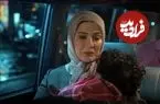 عکس| سفر در زمان؛ «هما» سریال پایتخت 7 در پنجمین فیلم اش؛ سال 92