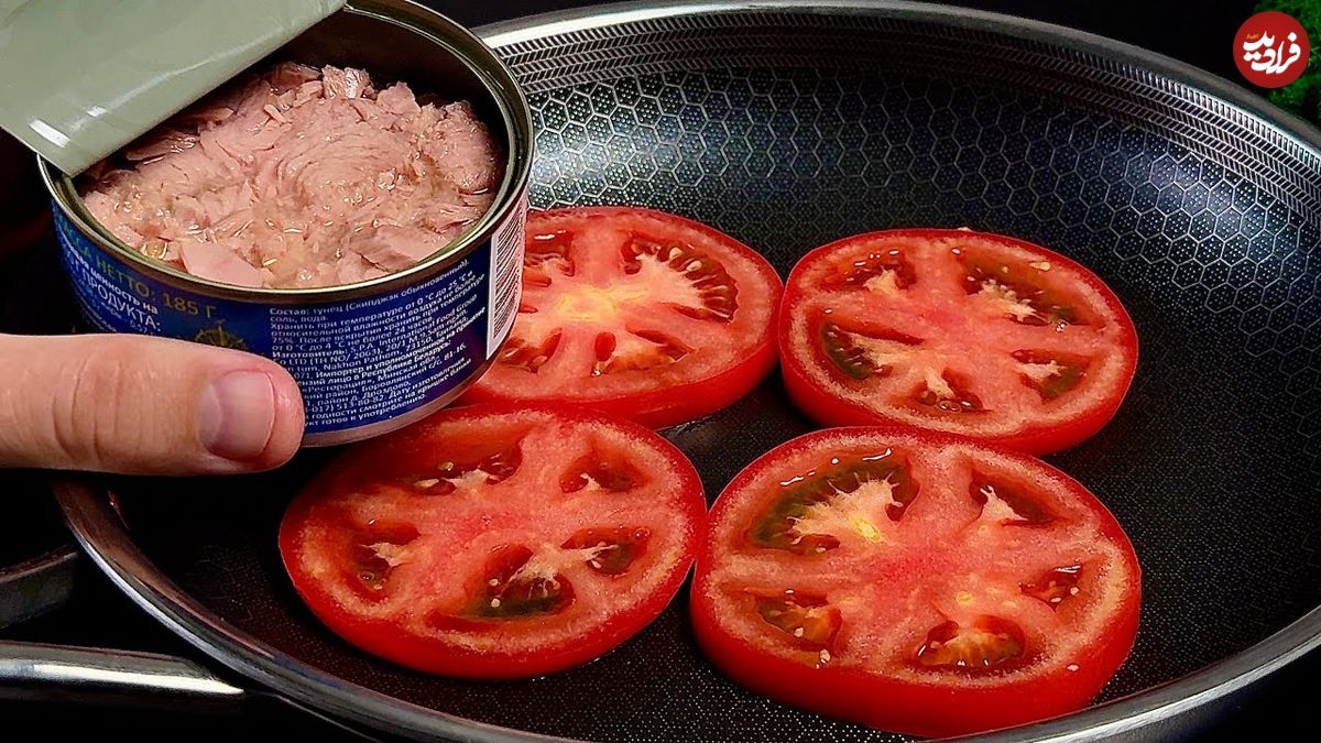 ببینید؛ با تن ماهی و گوجه فرنگی این غذای ساده و جدید آمریکایی را آماده کنید!
