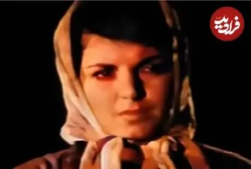 عکس| سفر زمان؛ «فروزان و ویگن» در 28 و 36 سالگی؛ سال 1344