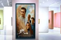 درباره فرمول‌های کلیشه‌ای سریال‌های تلویزیونی که در سریال رمضان شبکه سه هم مشهود است | «ساهره» را جدی نگیرید ؛چون مادر خیانتکار نداریم و …