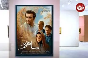 درباره فرمول‌های کلیشه‌ای سریال‌های تلویزیونی که در سریال رمضان شبکه سه هم مشهود است | «ساهره» را جدی نگیرید ؛چون مادر خیانتکار نداریم و …