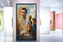 درباره فرمول‌های کلیشه‌ای سریال‌های تلویزیونی که در سریال رمضان شبکه سه هم مشهود است | «ساهره» را جدی نگیرید ؛چون مادر خیانتکار نداریم و …