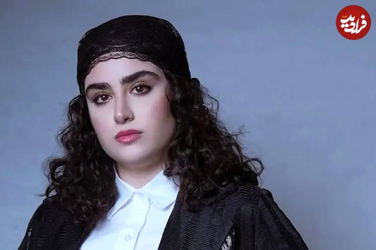 تصاویر؛ هانیه غلامی با تیپ خاص "توری و ریشه‌دار"