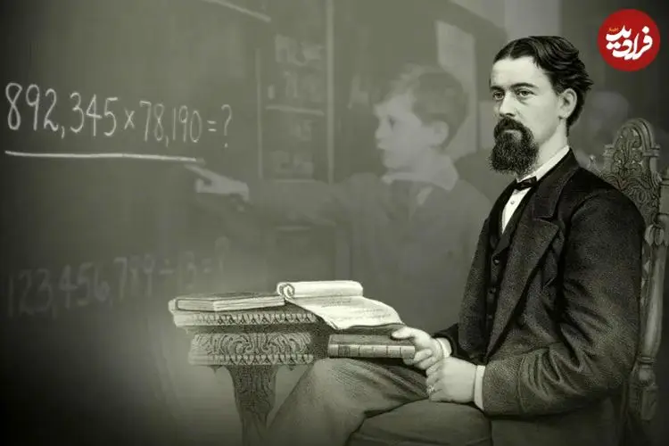 داستان عجیب زرا کولبرن؛ نابغه ریاضی که مدرسه‌رفتن استعدادش را نابود کرد