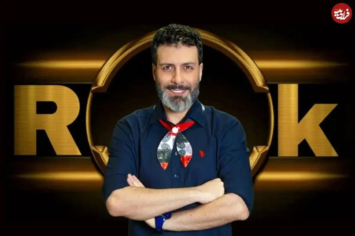 درآمد نجومی مجید واشقانی از برنامه «رُک شو» لو رفت!