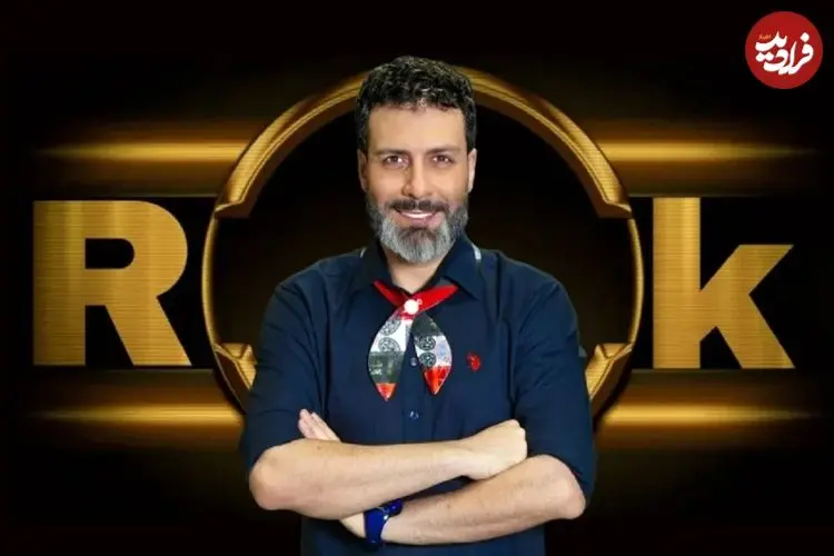 درآمد نجومی مجید واشقانی از برنامه «رُک شو» لو رفت!