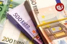 قیمت یورو امروز پنجشنبه 11 تیر 1405؛ افت 150 تومانی