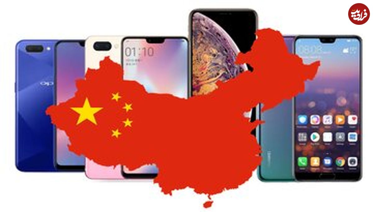 (عکس) خود چینی‌ها این موبایل‌های چینی را می‌خرند