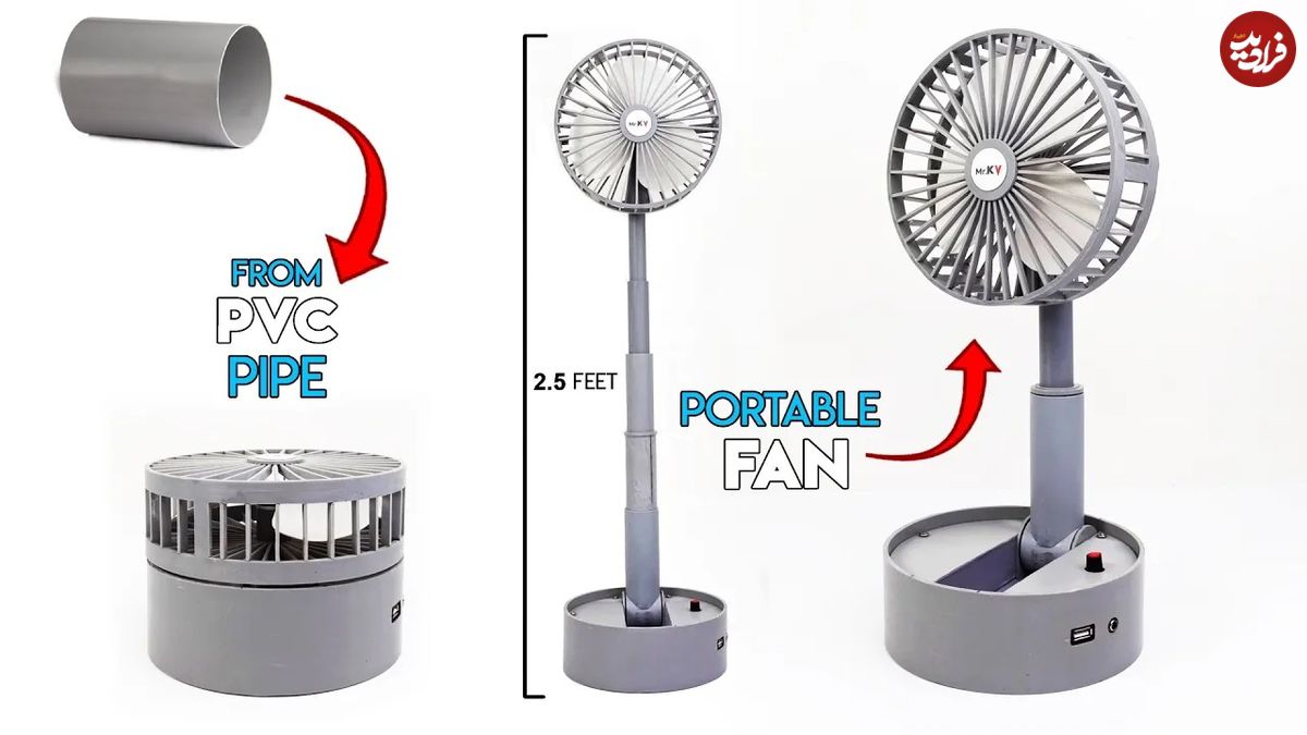 (ویدئو) چگونه یک پنکه ایستاده با لوله PVC پلاستیکی در خانه بسازیم؟