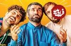 عکس| سفر در زمان؛ «احمد مهرانفر و پژمان جمشیدی» در پشت صحنه فیلم دینامیت؛ سال 97