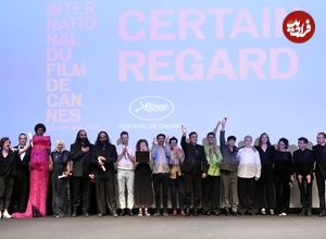 اعلام برندگان جوایز بخش «نوعی نگاه» جشنواره کن 2025