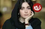 ببینید| افسانه پاکرو از عاشق نشدنش گفت؛ پاسخ متفاوت بازیگر سینما درباره عشق و خانواده