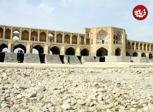 عکس| سفر در زمان؛ نمایی از «پل خواجو و زاینده رود خروشان» در دوران قاجار