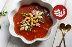 طرز تهیه حلوای بحرینی؛ ویژه اربعین