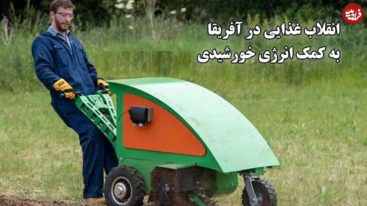 ببینید؛ وقتی ذرت سبزتر شد؛ روش تازه‌ای که زندگی کشاورزان را تغییر داد
