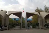 جدول؛ اجاره آپارتمان اطراف دانشگاه تهران چقدر آب می‌خورد؟