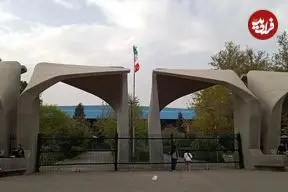 جدول؛ اجاره آپارتمان اطراف دانشگاه تهران چقدر آب می‌خورد؟