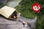 (ویدئو) عجیب‌ترین مغازه جهان؛ آویزان شده از صخره‌ای به ارتفاع ۱۲۰ متر