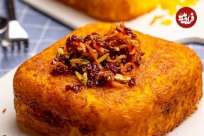 طرز تهیه ته‌چین قیسی قجری؛ غذای مورد علاقه مظفرالدین شاه