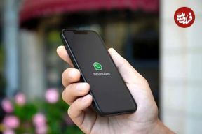 چت‌کردن با کاربران فاقد اکانت در واتساپ!