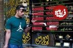 جدول؛ قیمت طلا، سکه، دلار و یورو امروز سه‌شنبه ۱۸ شهریور ۱۴۰۴؛ عقب‌نشینی طلا و سکه