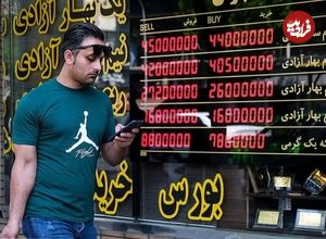 جدول؛ قیمت طلا، سکه، دلار و یورو امروز سه‌شنبه ۱۸ شهریور ۱۴۰۴؛ عقب‌نشینی طلا و سکه