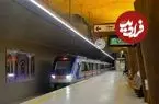 جزئیات ساعت فعالیت مترو از شنبه ۲۶ اردیبهشت