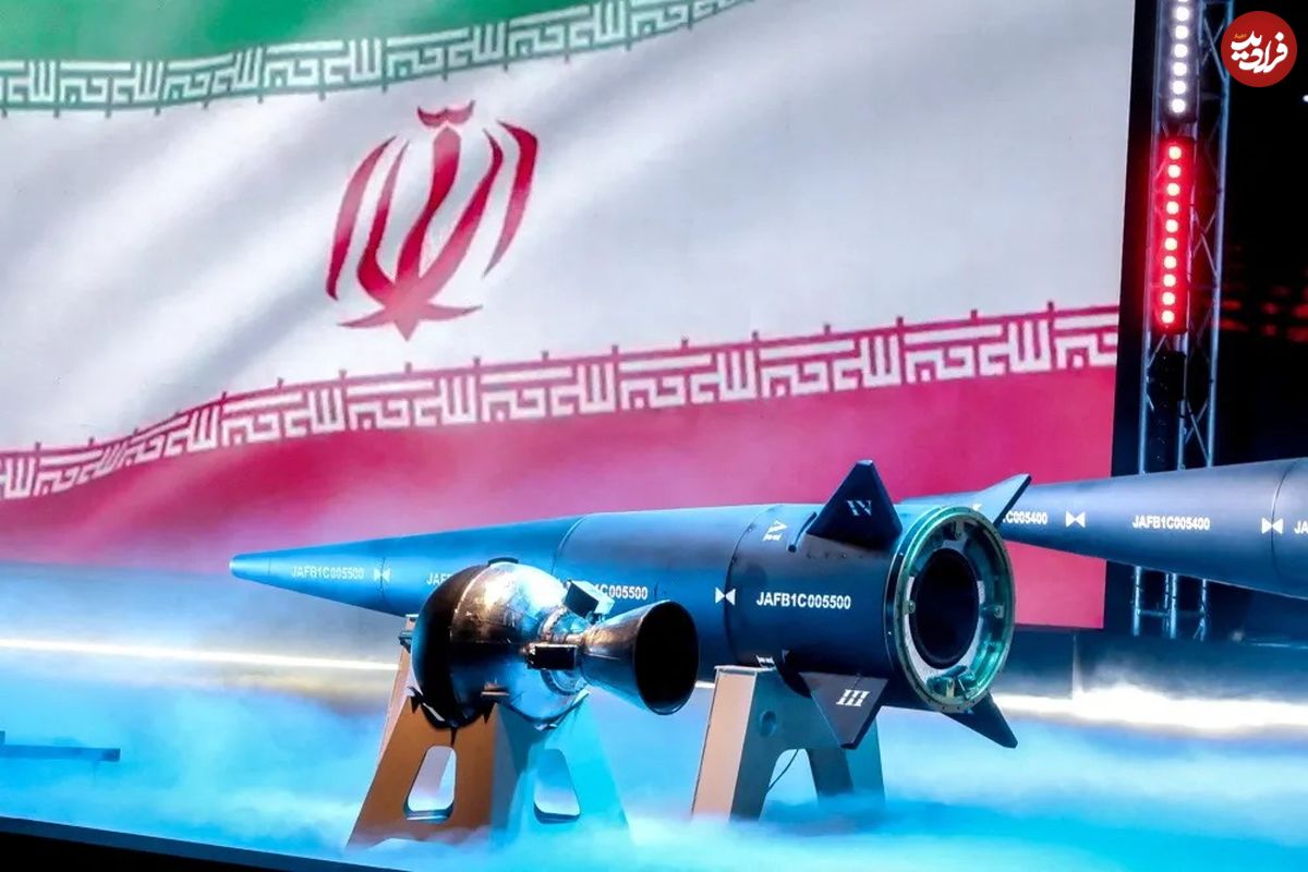 (ویدئو) موشک های هایپرسونیک ایران چگونه کار می کنند؟