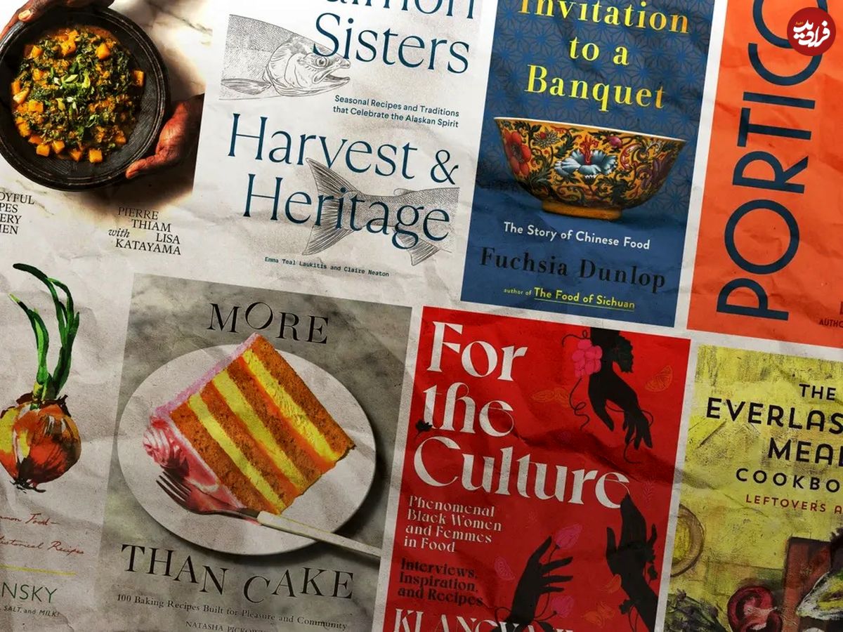 ده کتاب برتر سال 2023 دربارۀ «غذا»؛ از شیرینی‌های نیویورکی تا سوپ‌های سنگالی