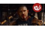 فیلم جدید تام هاردی یادآور نقش او در The Dark Knight Rises است