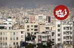 جدول؛ ارزان‌ترین خانه‌های تهران برای خرید مشخص شدند