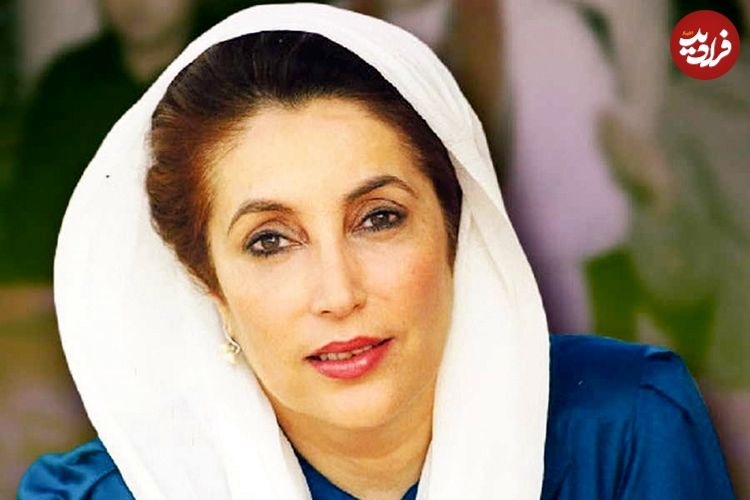 عکس| سفر در زمان؛ «بی‌نظیر بوتو» در ایام تبعید در فرانسه؛ سال 1364
