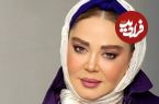 ببینید؛ معیارهای ازدواج بهاره رهنما در ۵۰ سالگی