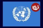 عکس؛ سفر در زمان؛ اوضاع سازمان ملل در جنگ ویتنام