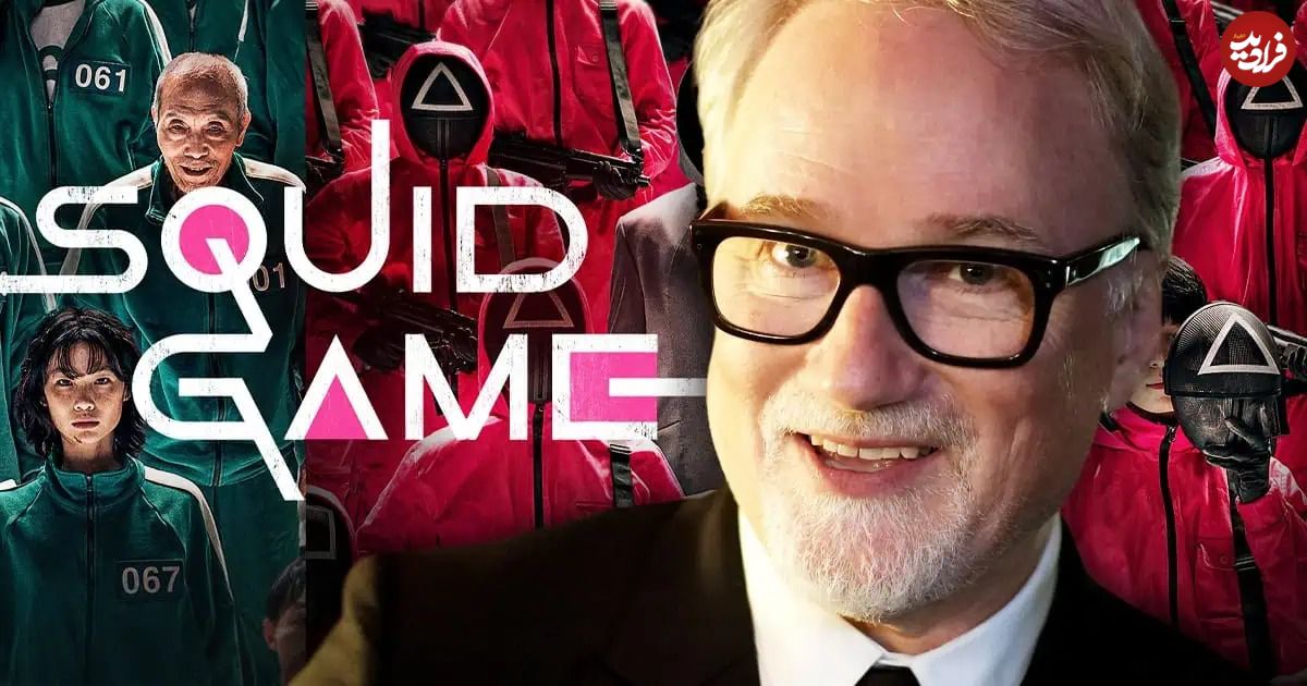 ۷ تئوری برتر برای ساخت اسپین آف آمریکایی Squid Game