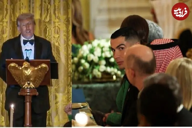 واکنش ترامپ به حضور رونالدو: پسرم بارون عاشق توست، حالا کمی بیشتر به من احترام می‌گذارد!